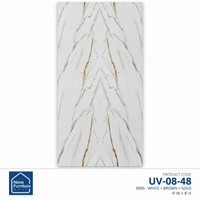 White + Brown + Gold UV marble-look wall sheet, 4 feet wide by 8 feet high, SKU UV-08-48, supplier design 8005 — Nova Furniture product card